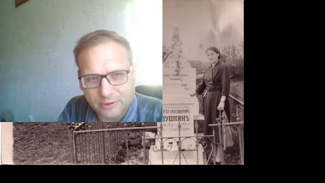 Джунковский о Пушкине