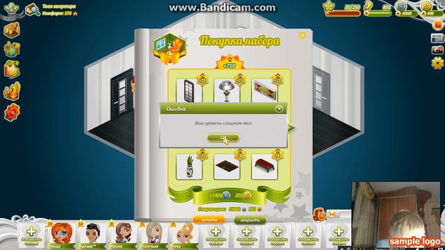 трата 520 золота 1 часть смотреть онлайн