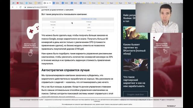 Масштабирование проекта