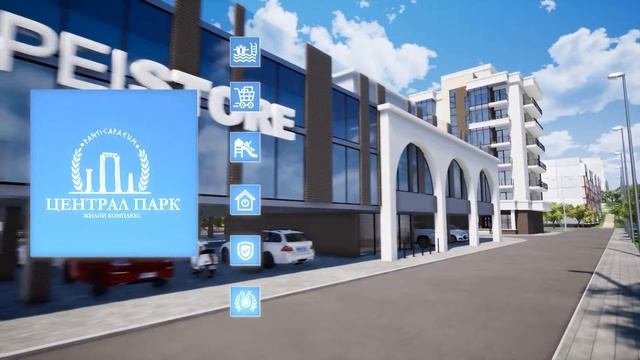 Жилой комплекс "Централ Парк" - Ваша современная квартира у моря