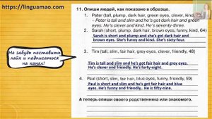 Spotlight 4 класс Сборник упражнений страница 22 номер 11 ГДЗ решебник