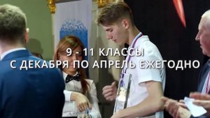 #CASE_IN 2020: Что такое Международный инженерный чемпионат «CASE-IN»?