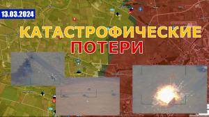 Катастрофические Потери | ВС РФ Уничтожили Отряд Украинских Вертолетов. 13 марта 2024