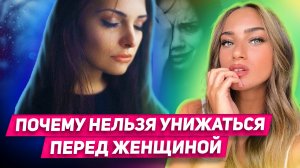 Что чувствует бывшая Когда ты не пытаешься ее вернуть после расставания