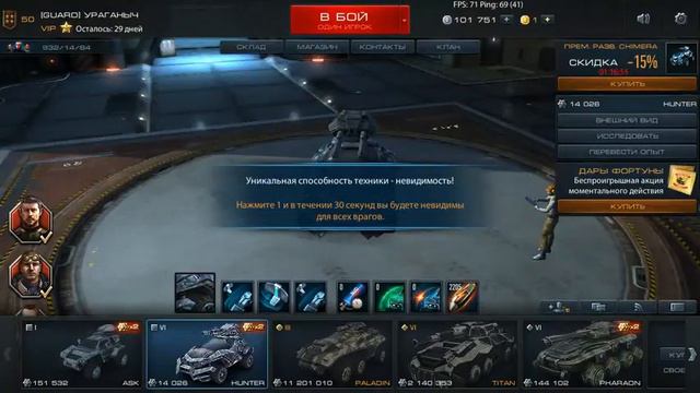 MWO 2014 10 01 12 21 11 773 смотреть онлайн