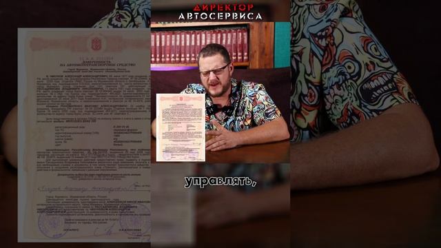 Покупка автомобиля по ген доверенности