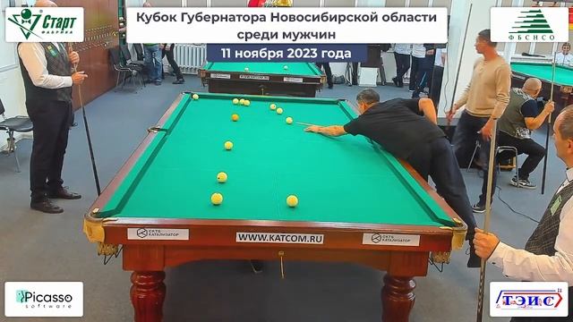 Демиденко, Франк - Репп, Махин. Кубок Губернатора Новосибирской области. 11.11.2023 смотреть онлайн