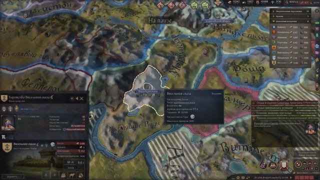 Завоевание Тамриеля за  Вампиров. Вторжение в Скайрим и Морровинд.  Mod Elder King 2. Part 5.