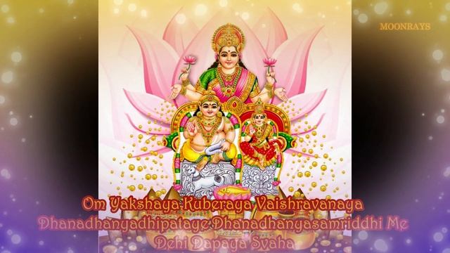 Lakshmi Kuber Mantra 108 Times | Kuber Gayatri Mantra | Mantra For Money | लक्ष्मी कुबेर मंत्रा смотреть онлайн