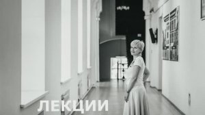 Лекции по физики в ТПУ