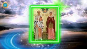 ⚔️Защита от злых сил / Молитва св. Киприану и Иустине ❣️