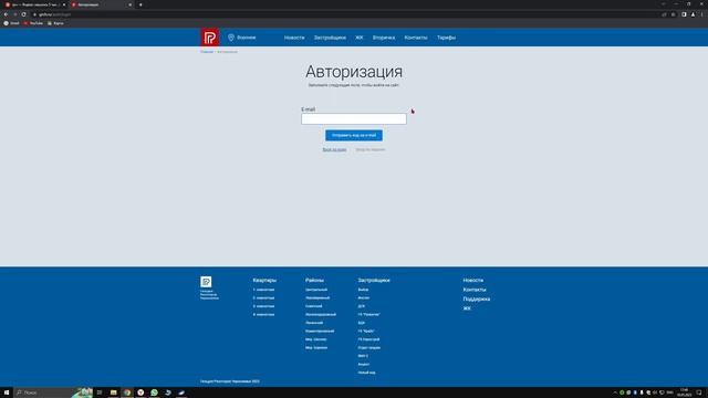 Урок 2 Создание пароля и авторизация через пароль