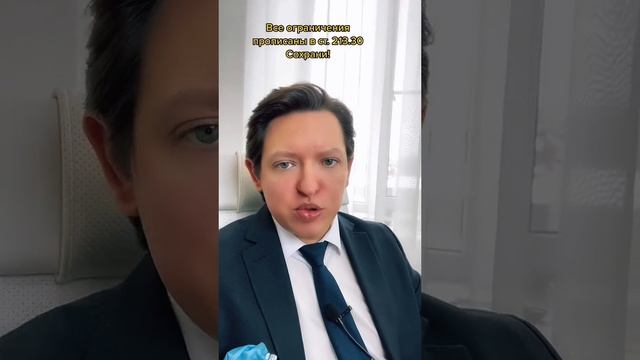 Мифы о банкротстве