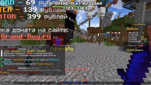 БЕСПЛАТНЫЙ ДОНАТ на ГРИФЕРСКОМ СЕРВЕРЕ и Набор в Модераторы Minecraft - Вайп на грифе