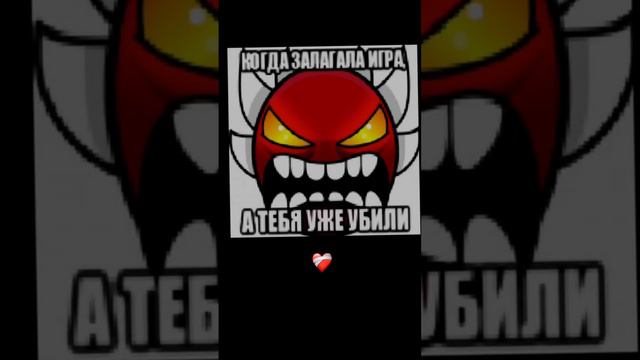 Раньше было лучше а не это fire in the hole :/ #music #geometrydash