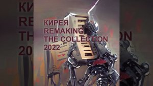 Соната Новогодняя