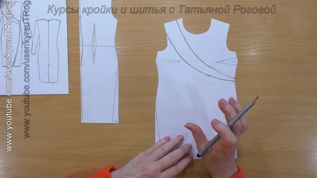 Платье комбинированное. Моделируем.