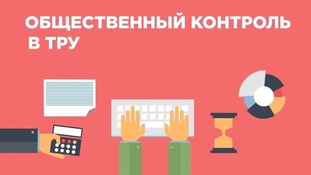 Первичная профсоюзная организация Кубанского ГАУ имени И Т  Трубилина профсоюза работников АПК РФ