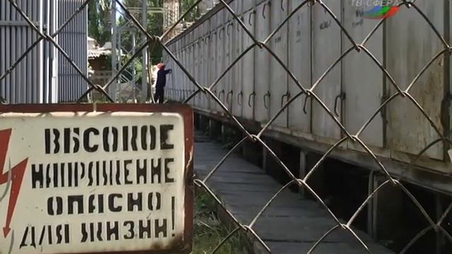Зачем отключают электричество