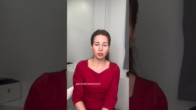 Гистология после конизации шейки матки   #впч#дисплазияшейкиматки#ракшейкиматки#ршм#онкология