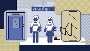 Волонтеры капремонта. Агит привет!