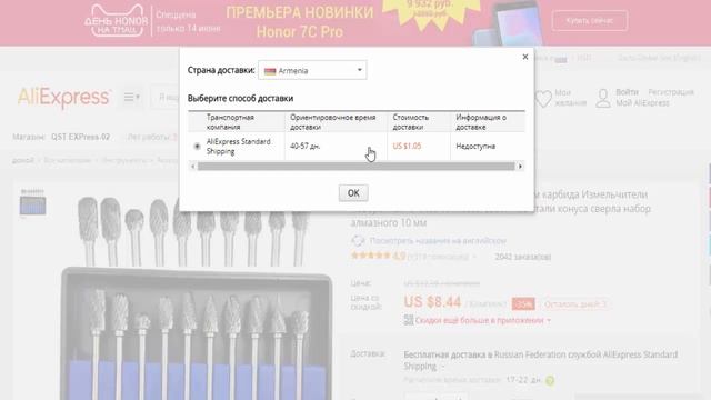 Дешевый набор шарошек по металлу для бытовой дрели из Китая в Алиэкспресс