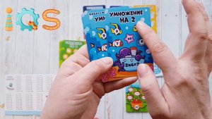 НАСТОЛЬНАЯ ИГРА - УМНОЖАЕМ ЛЕГКО И ПРОСТО