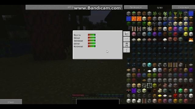 Майнкрафт 1.7.10 сборка майнкрафт в реальной жизни!#3 смотреть онлайн