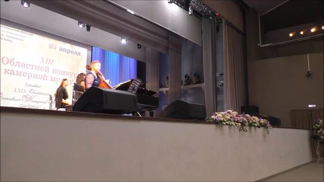 2024 К  Рейнеке Оля Янкевич 7 апреля 2024