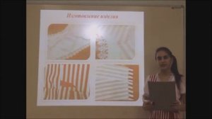 Защита проекта