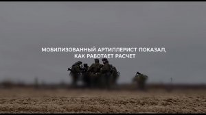 Военные тренируются в условиях, максимально приближенных к обстановке на передовой