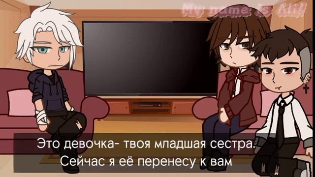 MySwap!Au! Tiny bunny react to original au 1?  Gacha club