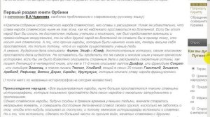 Самый древний народ на Земле.