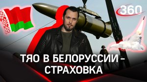 Россия готова к любому развитию событий на поле боя | Главное от Ивана Бера
