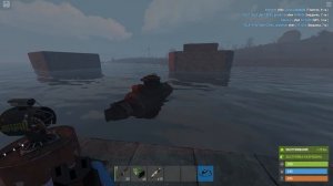 Рейд подводной лодкой в Rust/Раст