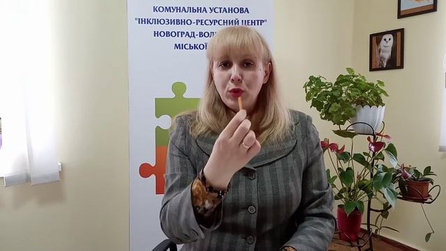 Смачні артикуляційні вправи смотреть онлайн