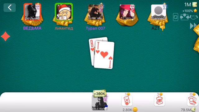 ДУРАК ОНЛАЙН ИГРА НА 1 МИЛЛИОН. ВЕДЬМА, TURAL, EGO, 🔥ЛИМИТЕД, AZAD🔥🖤😎 смотреть онлайн