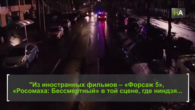 НА Хоакин Ортега. Падения, попавшие в книгу рекордов Гиннеса смотреть онлайн