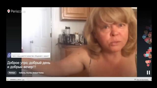 Как мы познакомились с мужем, все как есть смотреть онлайн