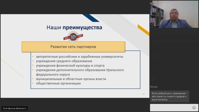 Высшая школа физической культуры и спорта. Айткулов Саит Ахметканович.