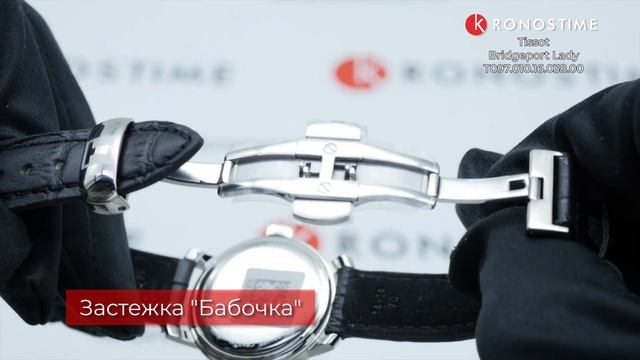 Tissot Bridgeport Lady T097.010.16.038.00 (T0970101603800) - KronosTime.RU обзор часов смотреть онлайн
