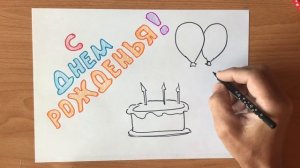 Открытка Дедушке Вите 2