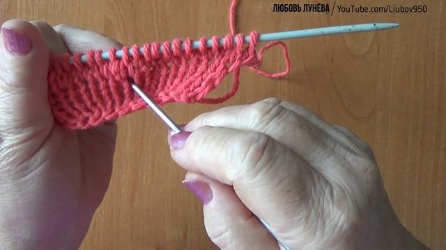 лицевая скрещенная из протяжки