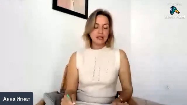 Ченнелинг. Медитация. Работа с эго. Внутренний ребёнок. смотреть онлайн