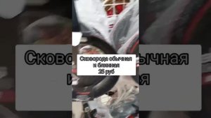 Скидки до 70% в "Ами Мебель"