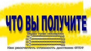 Транспортная компания GTD (КИТ) отслеживание грузов по номеру накладной. Отзывы пользователей.