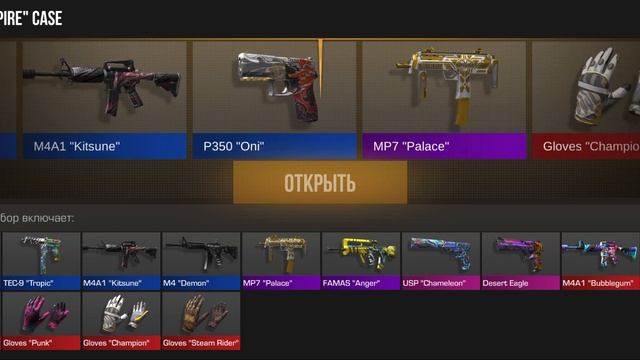 Открываю кейсы в Standleo 2.1 смотреть онлайн