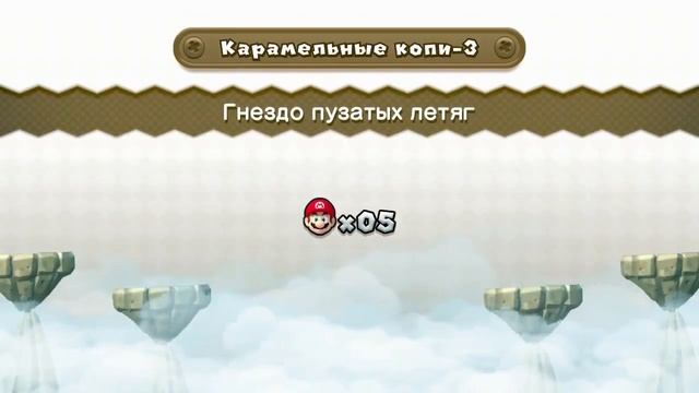 Chebushonok - New Super Mario Bros. U (WiiU) pt.2 (15.01.2015) смотреть онлайн