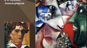 История искусства. 5 класс. Стили и направления XX века