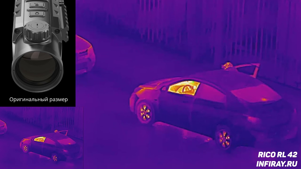 Тепловизор для охоты iRay Rico RL 42 Тестовые съёмки смотреть онлайн